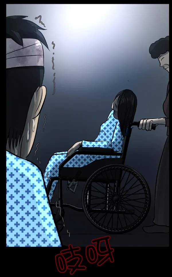 [第54话] 敬畏 第195页