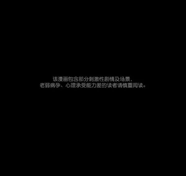 [第55话] 金东根 第1页