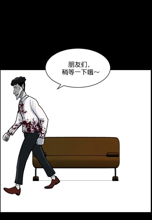 [第55话] 金东根 第13页