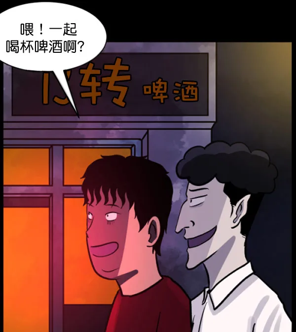 [第55话] 金东根 第31页