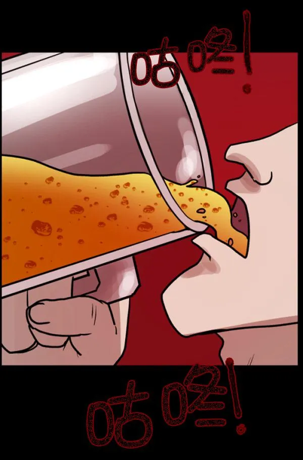 [第55话] 金东根 第34页