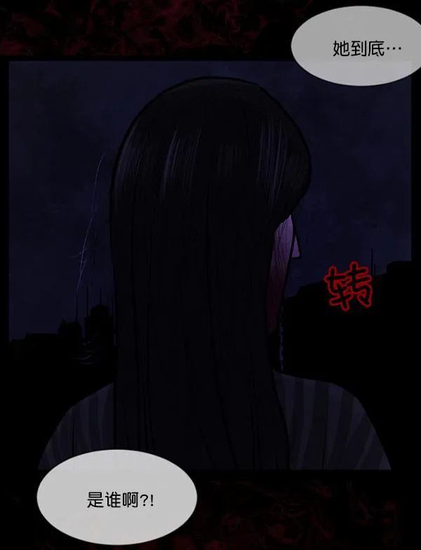 [第55话] 金东根 第61页
