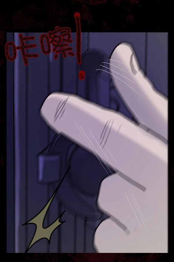 [第55话] 金东根 第67页