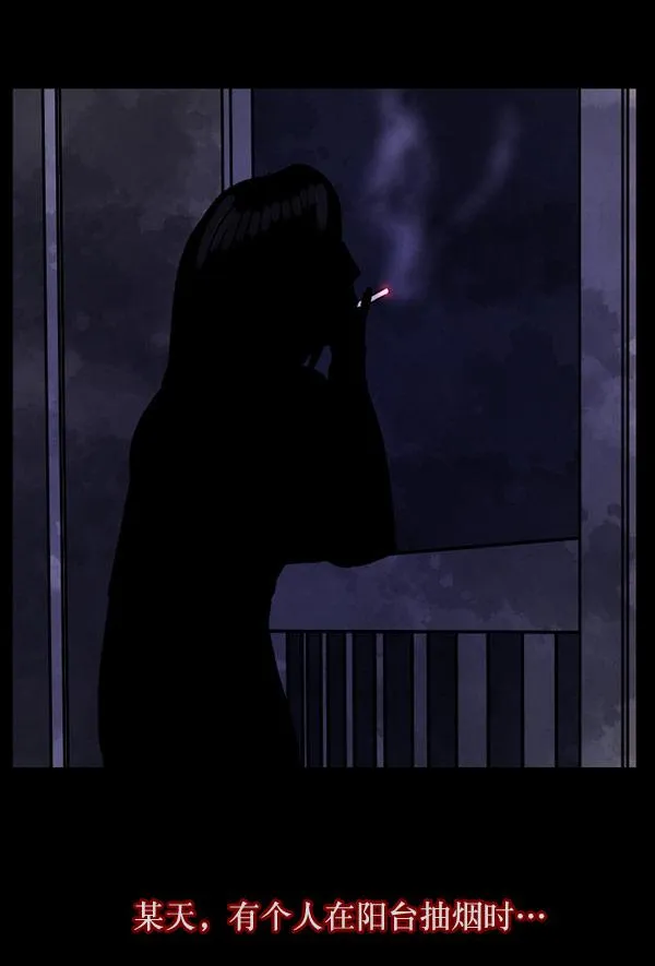 [第55话] 金东根 第76页
