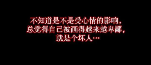 [第55话] 金东根 第103页