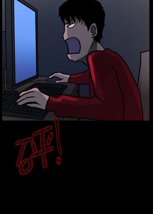 [第55话] 金东根 第122页