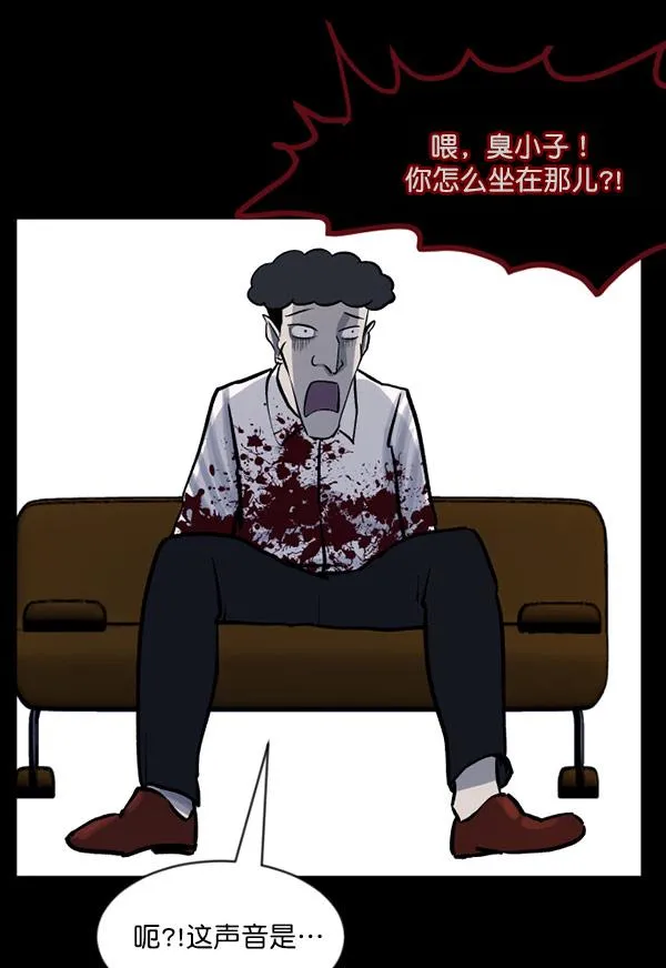 [第55话] 金东根 第135页