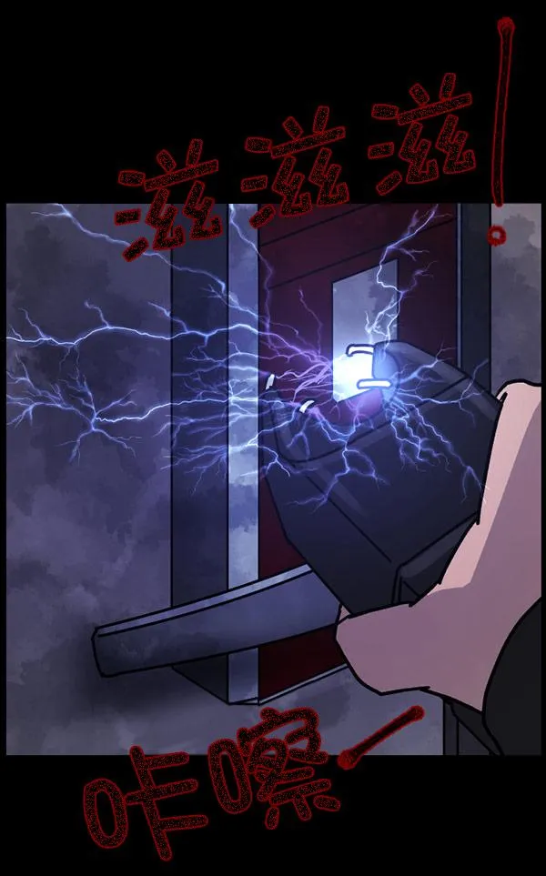 [第55话] 金东根 第153页