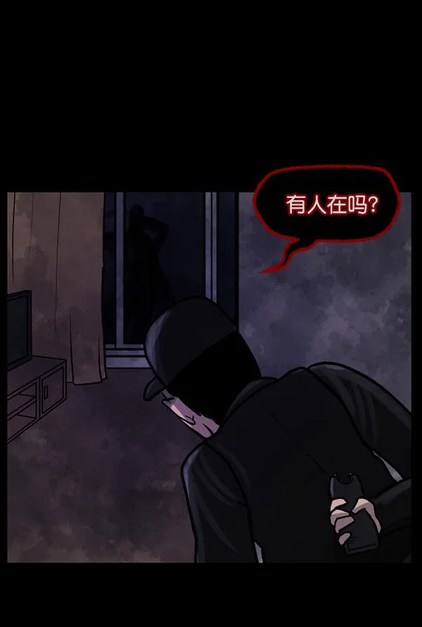 [第55话] 金东根 第154页