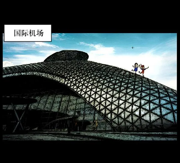 [第56话] 修学旅行 第6页