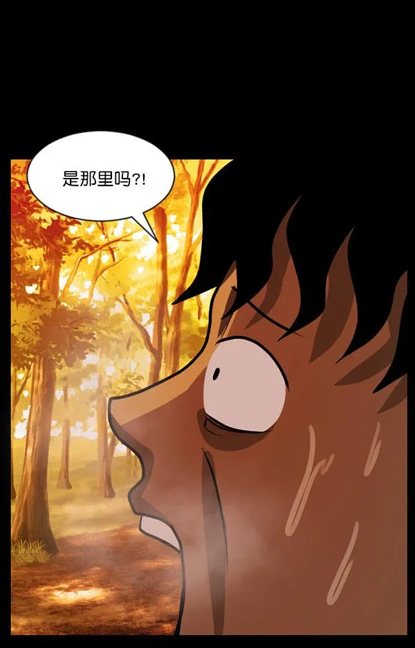 [第56话] 修学旅行 第37页