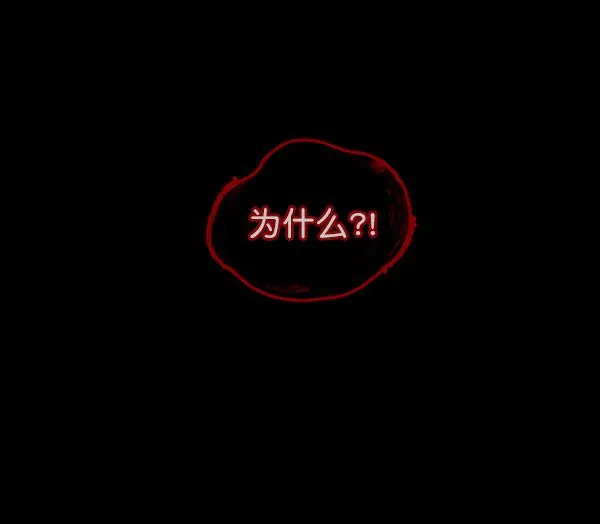 [第56话] 修学旅行 第112页