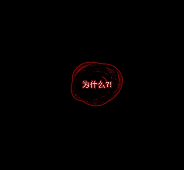 [第56话] 修学旅行 第120页