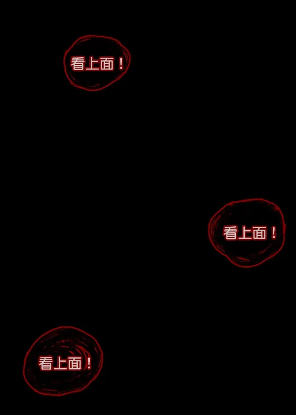 [第56话] 修学旅行 第145页