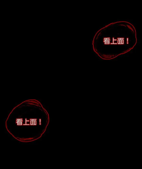 [第56话] 修学旅行 第147页