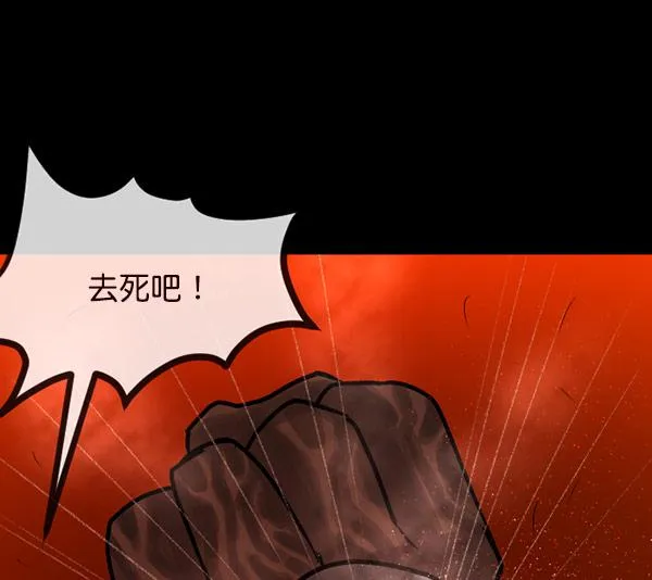 [第56话] 修学旅行 第162页