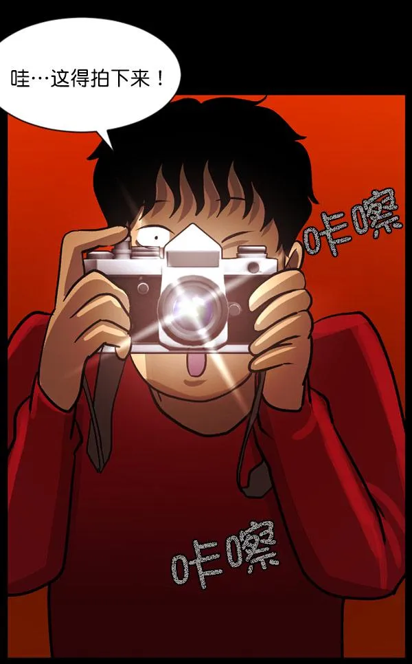 [第56话] 修学旅行 第165页