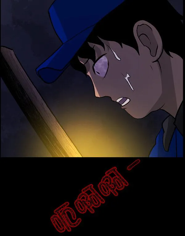 [第57话] 觉醒（上） 第65页