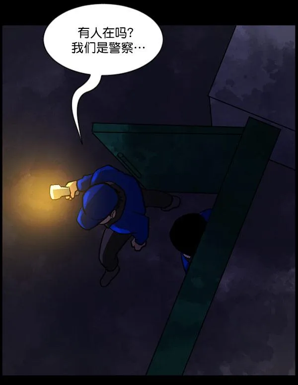 [第57话] 觉醒（上） 第115页
