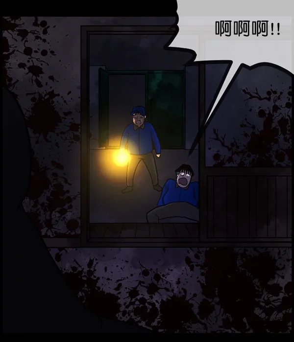 [第57话] 觉醒（上） 第123页