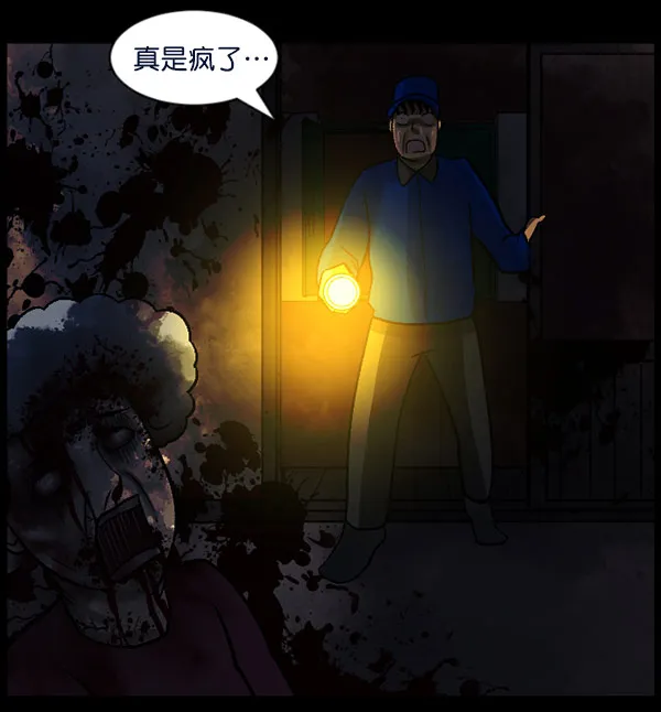[第57话] 觉醒（上） 第125页