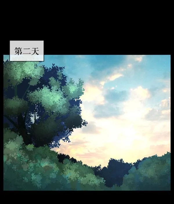 [第57话] 觉醒（上） 第131页