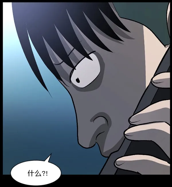 [第57话] 觉醒（上） 第158页