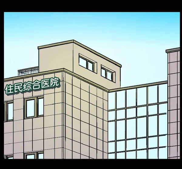 [第57话] 觉醒（上） 第170页