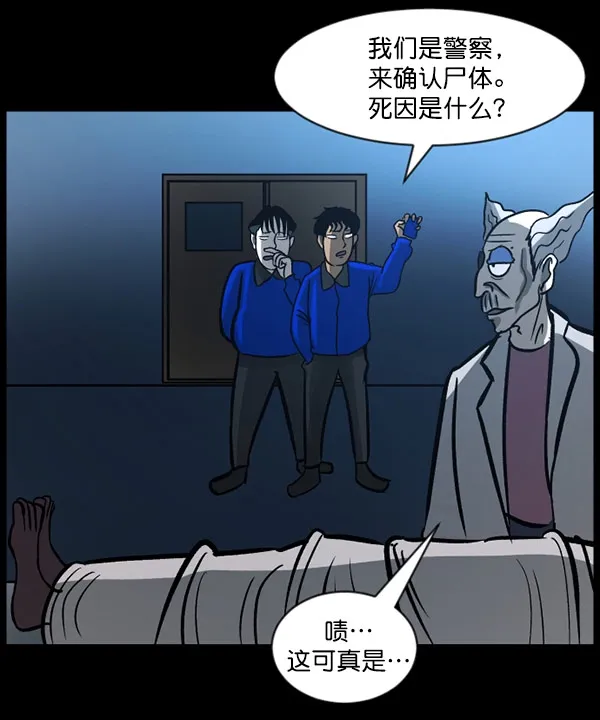 [第57话] 觉醒（上） 第172页