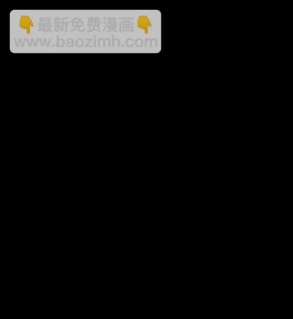 [第58话] 觉醒（中） 第15页