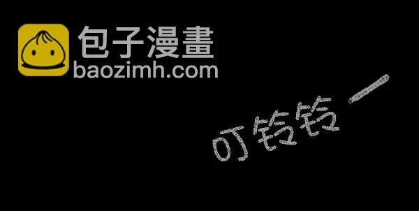 [第58话] 觉醒（中） 第18页