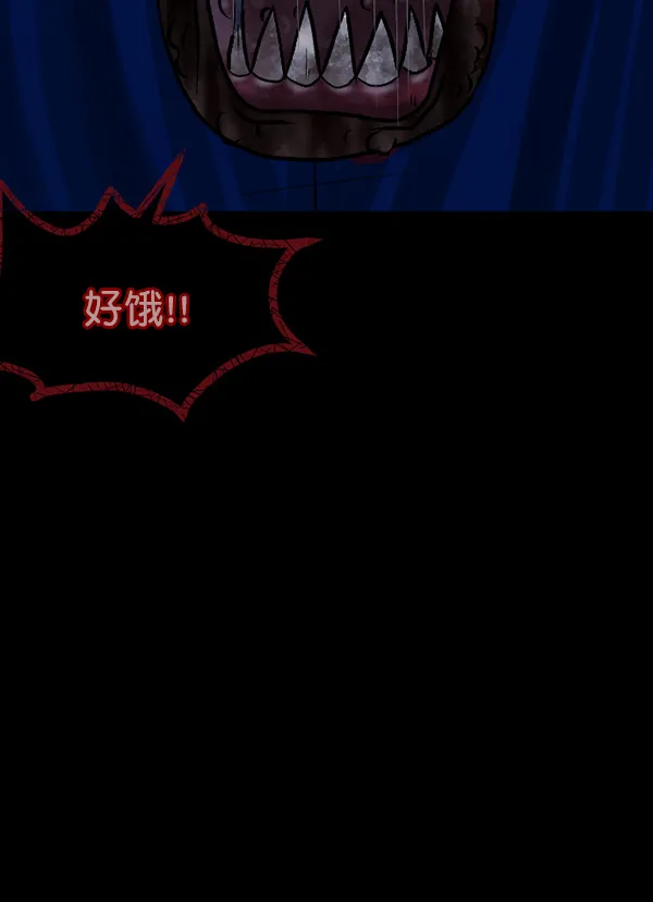 [第58话] 觉醒（中） 第142页