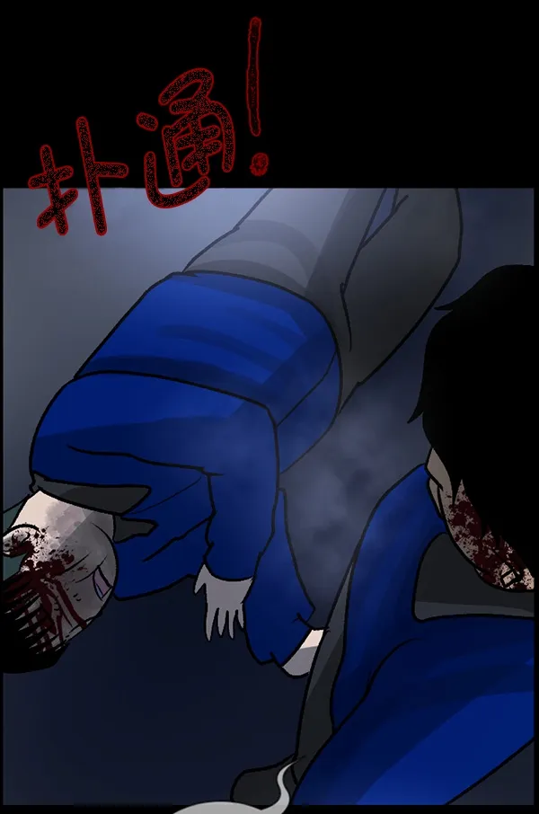 [第58话] 觉醒（中） 第145页