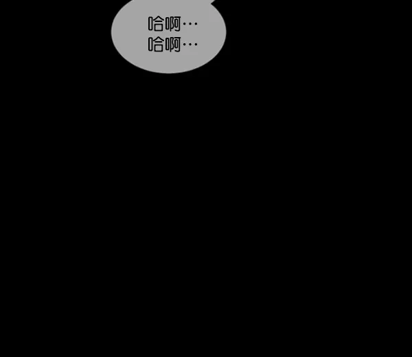 [第58话] 觉醒（中） 第146页