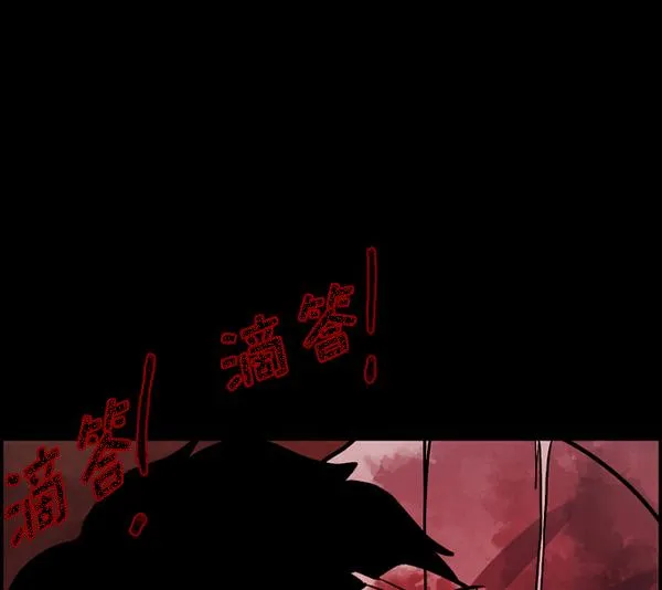 [第58话] 觉醒（中） 第169页