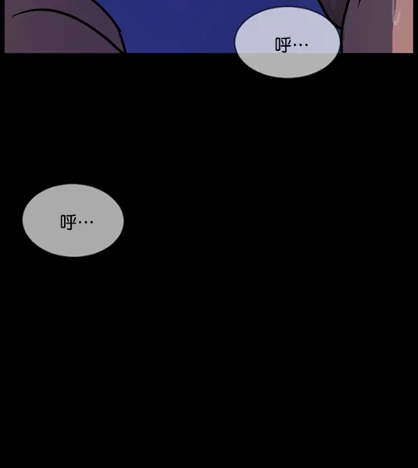 [第58话] 觉醒（中） 第175页