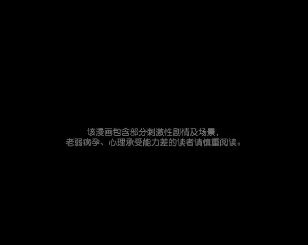 [第59话] 觉醒（中2） 第1页