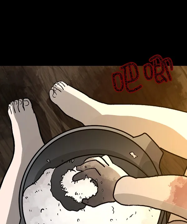 [第59话] 觉醒（中2） 第17页