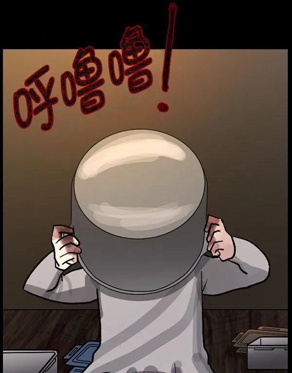[第59话] 觉醒（中2） 第19页