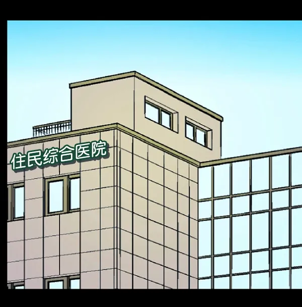 [第59话] 觉醒（中2） 第71页