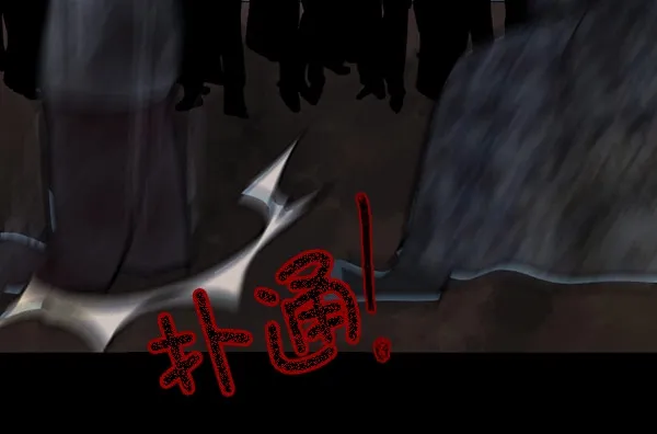 [第59话] 觉醒（中2） 第131页