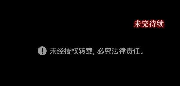 [第59话] 觉醒（中2） 第166页