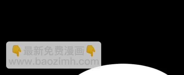 [第60话] 觉醒（下） 第28页