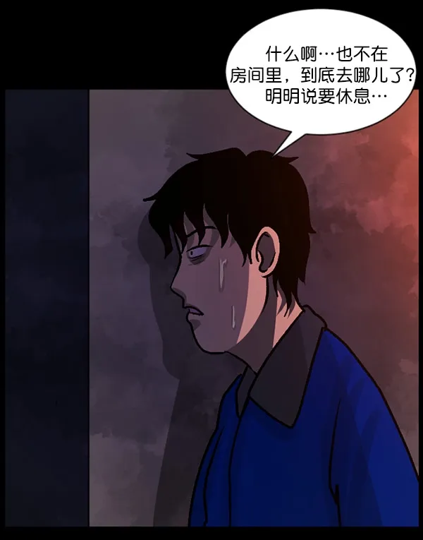 [第60话] 觉醒（下） 第101页