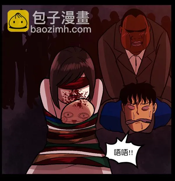 [第60话] 觉醒（下） 第131页