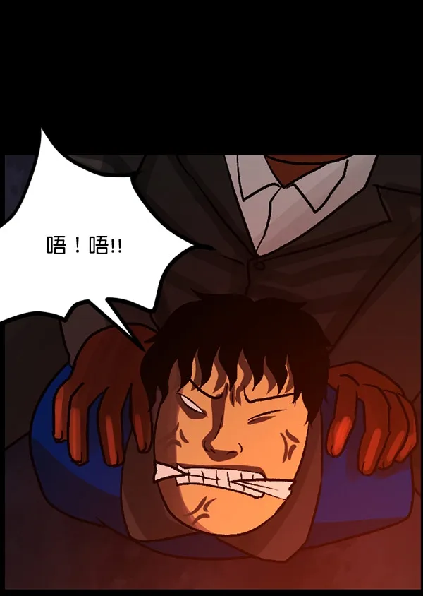 [第60话] 觉醒（下） 第163页