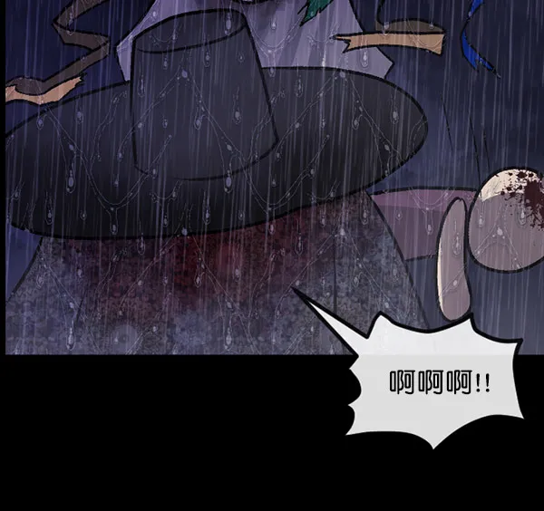 [第60话] 觉醒（下） 第188页