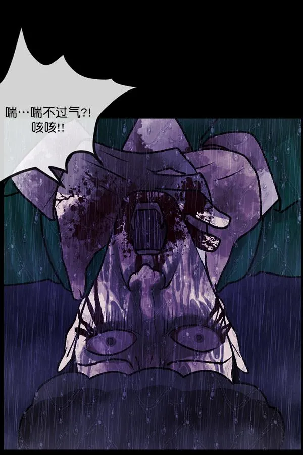 [第60话] 觉醒（下） 第196页