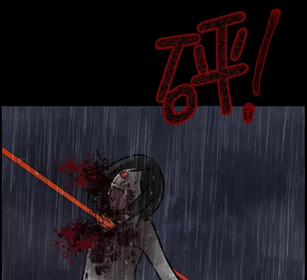 [第60话] 觉醒（下） 第206页