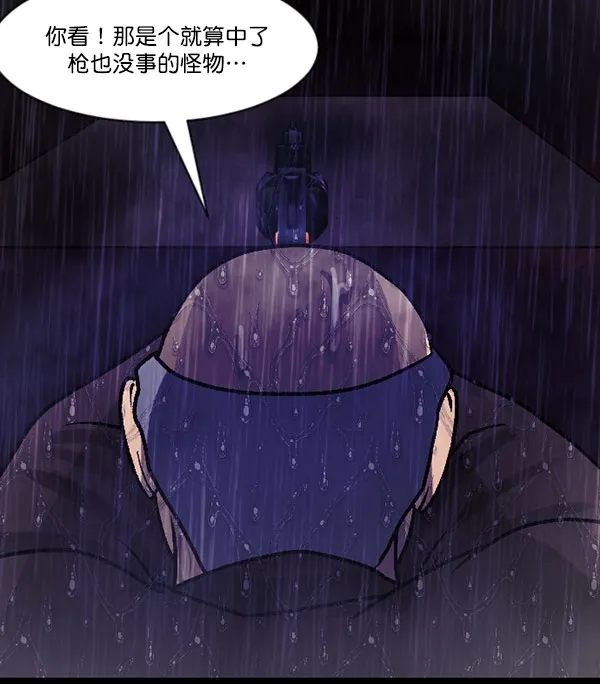 [第60话] 觉醒（下） 第213页